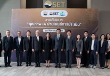 ตลาดหลักทรัพย์ฯ จับมือพันธมิตรจัดงานสัมมนา “คุณภาพ IA ผ่านเลนส์การประเมิน” หนุน บจ. ยกระดับงานตรวจสอบภายในสู่มาตรฐานสากล