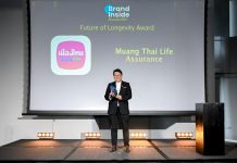 เมืองไทยประกันชีวิต คว้ารางวัล “Future of Longevity Award”ตอกย้ำวิสัยทัศน์การสร้างคุณภาพชีวิตที่ยืนยาวอย่างยั่งยืน เพื่อคนไทยทุกช่วงวัย