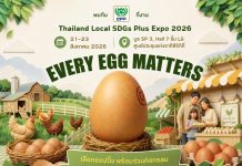 ซีพีเอฟชวนคนไทยรู้จัก เชื่อมั่น และเลือกไข่ไก่อย่างเข้าใจ ในงาน Thailand Local SDGs Plus Expo 2026