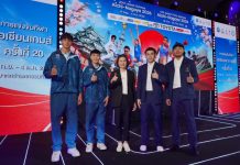 AIS PLAY ยิงสดจัดเต็ม 17 ช่องพิเศษ ชวนส่งเสียงเชียร์นักกีฬาไทยในมหกรรม “เอเชียนเกมส์ 2026” จากนาโกย่า