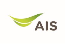 AIS รายงานผลการดำเนินงานไตรมาส 2/2569 เดินหน้ายกระดับโครงสร้างพื้นฐานดิจิทัลอัจฉริยะ ต่อยอดธุรกิจดิจิทัลครบวงจร