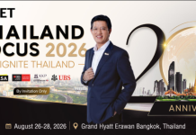 Thailand Focus 2026 “Reignite Thailand” ชูศักยภาพประเทศไทยและธุรกิจไทย แก่ผู้ลงทุนทั่วโลก 26-28 ส.ค. นี้