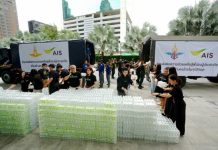 AIS ส่งต่อน้ำดื่มช่วยผู้ประสบภัยน้ำท่วม ผนึกกระทรวงกลาโหม – กองทัพอากาศเร่งส่งความช่วยเหลือ พร้อมเฝ้าระวังโครงข่ายทั่วประเทศ 24 ชั่วโมง