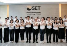 ตลาดหลักทรัพย์ฯ รวมพลังวันต่อต้านคอร์รัปชัน 2569