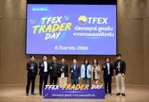 TFEX Trader Day 2026 ผู้ร่วมงานคับคั่ง ตอบโจทย์มือใหม่ ปลดล็อกการลงทุน หุ้น-ทอง-ค่าเงิน รับมือตลาดผันผวน ชมสัมมนาย้อนหลัง ฟรี!