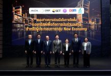 ตลาดหลักทรัพย์ฯ CMDF จับมือ อว. NIA และพันธมิตร เปิดตัว PE Trust และ UHC Consortium2 กลไกหลัก หนุนธุรกิจ New Economy