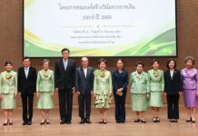 ตลาดหลักทรัพย์ฯ ผนึกกำลัง สหพันธ์สมาคมสตรีนักธุรกิจและวิชาชีพแห่งประเทศไทยฯ และภาคีเครือข่าย ส่งเสริมความรู้ทางการเงินแก่สมาชิกทั่วประเทศ ก้าวสู่ปีที่ 11