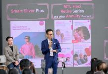 เมืองไทยประกันชีวิต เปิดตัว “Muang Thai Flexi Retire Series” แบบประกันบำนาญยุคใหม่ ยกระดับการสร้าง Longevity Ecosystem