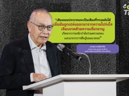 ถ้าโลกนี้มีอาการป่วยจากการคอร์รัปชัน โกงกิน หรือ ‘Corruption Syndrome’ ประเทศไทยถือว่าป่วยขั้นไหนแล้ว