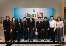 กสม. ร่วมรณรงค์ต่อต้านการทุจริตไม่ให้สิทธิมนุษยชนถูกพรากไป เชิญชวนประชาชนรับชมนิทรรศการ Corruptopia มหานครคอร์รัปชัน 15 – 27 กันยายนนี้ ณ หอศิลปกรุงเทพฯ