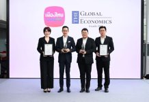 เมืองไทยประกันชีวิต คว้า 2 รางวัลใหญ่ระดับสากลจาก The Global Economic Awards 2026 ตอกย้ำผู้นำด้านความยั่งยืนและการสร้างความสุขอย่างแท้จริง