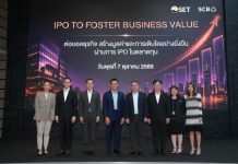 ตลาดหลักทรัพย์ฯ และธนาคารไทยพาณิชย์ ผนึกกำลังเตรียมพร้อมผู้ประกอบการยกระดับธุรกิจผ่าน IPO