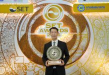 AIS คว้ารางวัล Best Innovative Company Awards จาก SET Awards 2026 ตอกย้ำผู้นำองค์กรนวัตกรรม ชูพลังคน เทคโนโลยี วัฒนธรรมองค์กร ผ่านโครงข่ายอัจฉริยะ