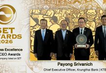 ซีอีโอ KTB และ FSMART คว้ารางวัล Best CEO Awards พร้อม 9 บจ. รับรางวัล Supply Chain Management Awards ใน SET Awards 2026