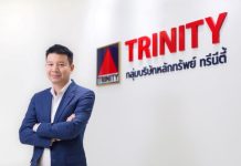 “ทรีนีตี้” เปิดเวที Future Finance Innovation Hackathon 2026 ชวนนักศึกษารุ่นใหม่ เปลี่ยน Data & AI สู่ต้นแบบนวัตกรรมการเงินที่ใช้ได้จริง พร้อม Mentor จากธุรกิจจริง และโอกาส Fast-Track สู่การร่วมงานกับ Trinity