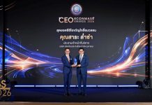 “สาระ ล่ำซำ” คว้ารางวัลเกียรติยศ “สุดยอดซีอีโอขวัญใจสื่อมวลชน” ประจำปี 2569 จากงานประกาศรางวัล CEO ECONMASS Awards 2026