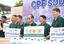 จากมื้ออาหารแห่งกำลังใจ สู่การร่วมใจฟื้นฟู