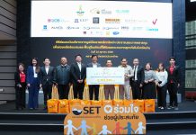 มูลนิธิตลาดหลักทรัพย์ฯ ส่งมอบถุงยังชีพ-ผ้าห่ม 500 ชุด พร้อมสานพลังภาคตลาดทุนฟื้นฟูโรงเรียนที่ประสบอุทกภัย จ.น่าน 8 แห่ง