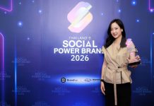 เมืองไทยประกันชีวิต คว้าอันดับ 1 “2026 Thailand’s Social Power Brand” กลุ่มประกันชีวิต ต่อเนื่องปีที่ 3 จาก BrandAge