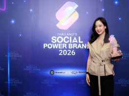 เมืองไทยประกันชีวิต คว้าอันดับ 1 “2026 Thailand’s Social Power Brand” กลุ่มประกันชีวิต ต่อเนื่องปีที่ 3 จาก BrandAge