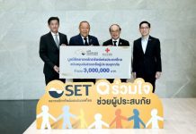 มูลนิธิตลาดหลักทรัพย์ฯ สนับสนุนสภากาชาดไทย และกองทัพไทย ร่วมใจช่วยเหลือผู้ประสบภัยน้ำท่วม