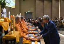 100 ปีชาตกาล ศ.สังเวียน อินทรวิชัย ปูชนียบุคคลผู้วางรากฐานบรรษัทภิบาลตลาดทุนไทย