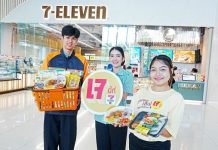 เซเว่น อีเลฟเว่น ชวนทุกเจนอิ่มบุญรับเทศกาลกินเจ 2569 ยกทัพเมนูเจกว่า 600 รายการ กินเจปีนี้ อร่อยง่าย เฮลตี้ ที่เซเว่นฯ ถูกใจทุกเจน