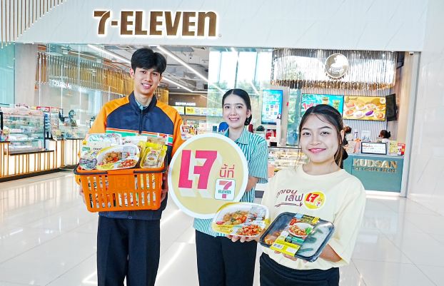 เจนี้ที่เซเว่น2_0